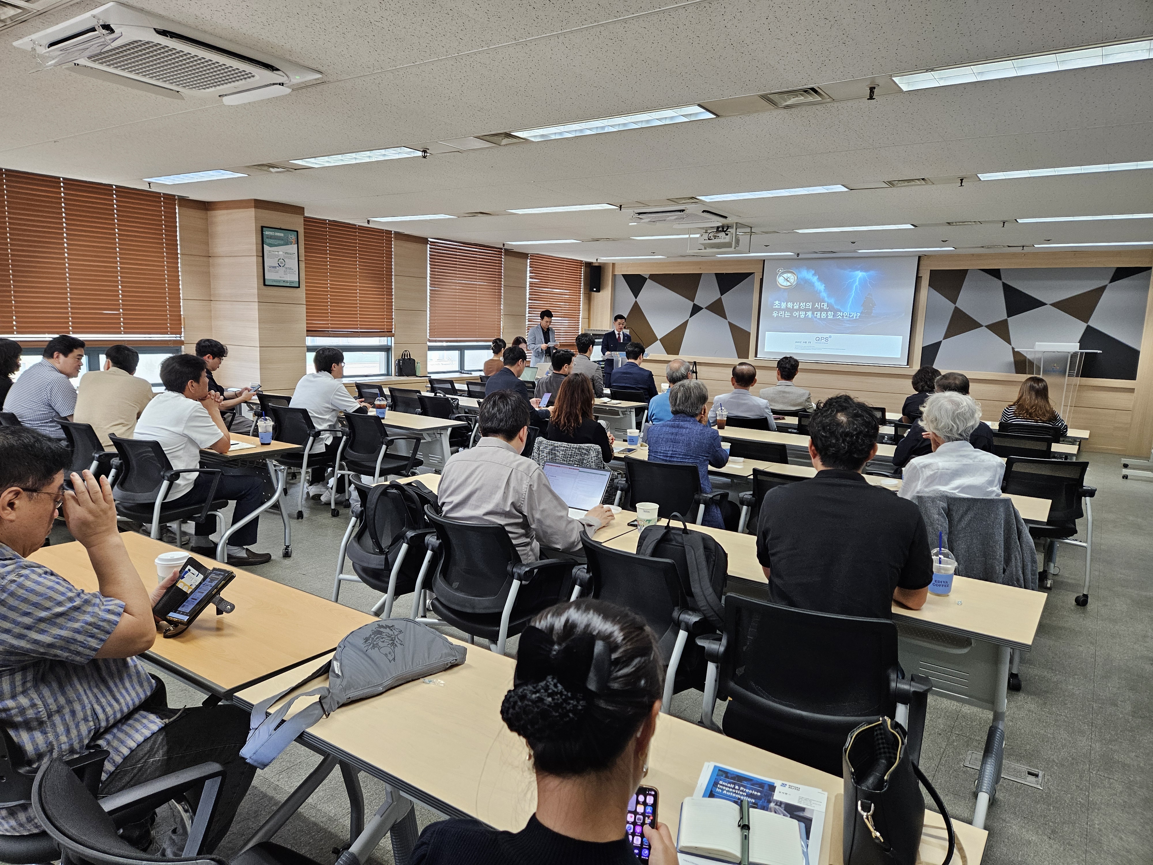 [교육 후기] 인천모빌리티연합회 (IMU) 회원사 대상 「변화관리 리더십」 특강 