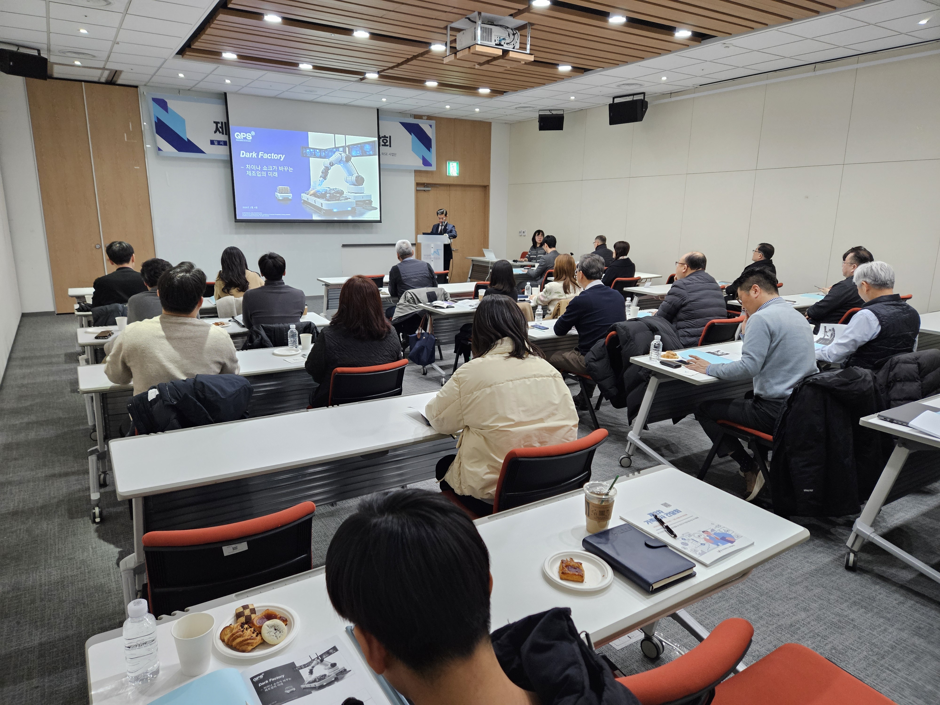 [특강 후기] I 대학교 가족회사 회원사 대상, 「다크 팩토리: 차이나 쇼크가 바꾸는 제조업...