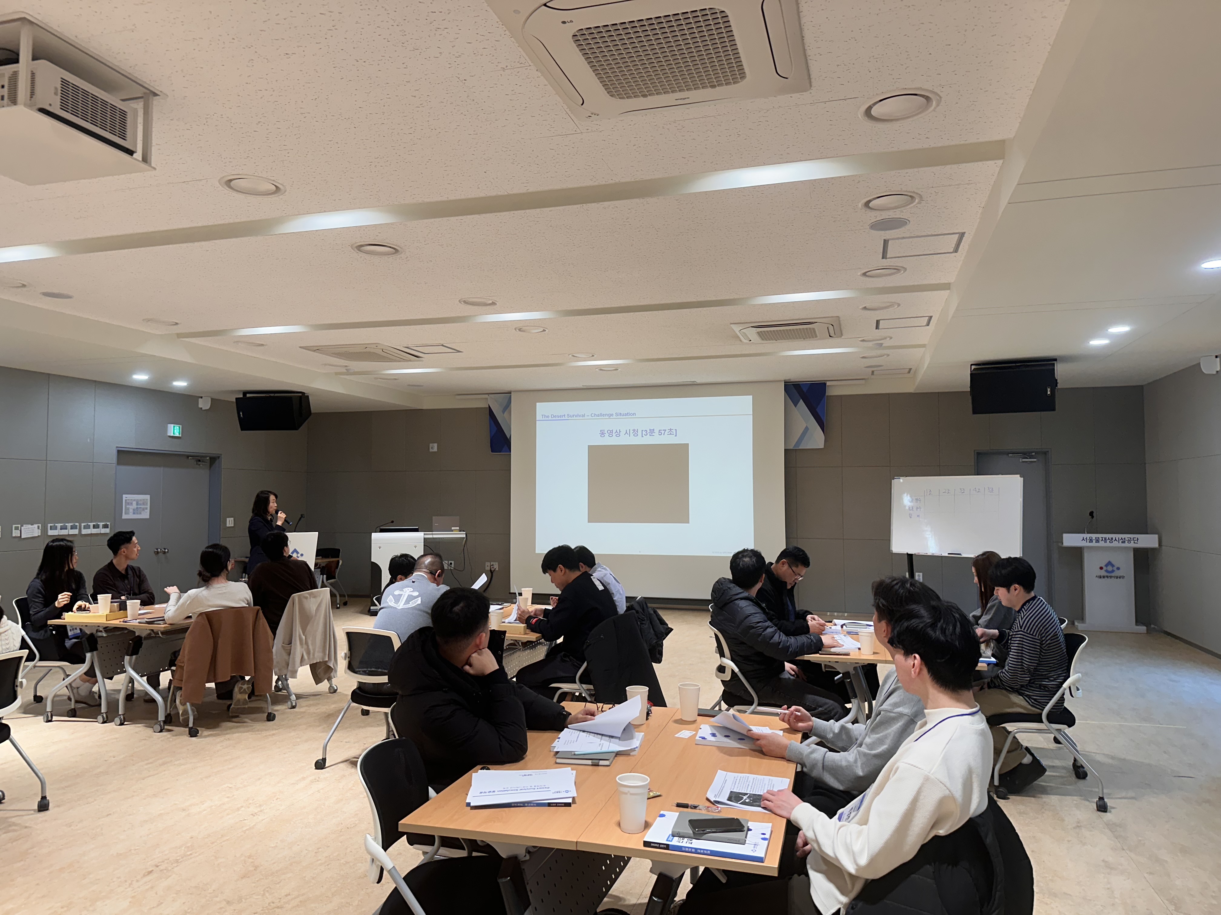 [교육 후기] OOOOO시설공단 사막생존 시뮬레이션 (문제해결 시 소통 역량 강화) 신입교...