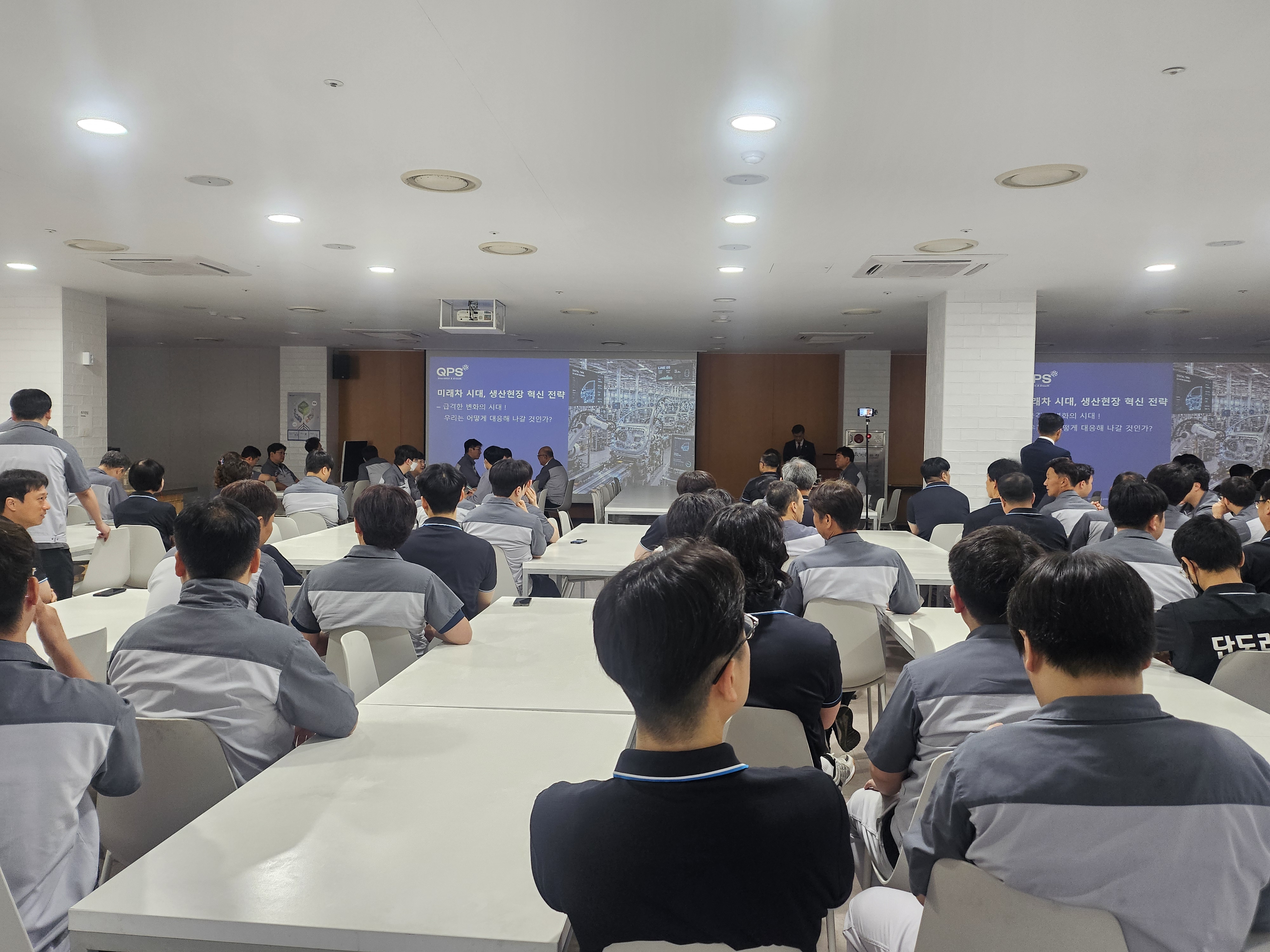 [특강 후기] 대동도어 ‘미래차 시대, 생산현장 혁신 전략’ 특강